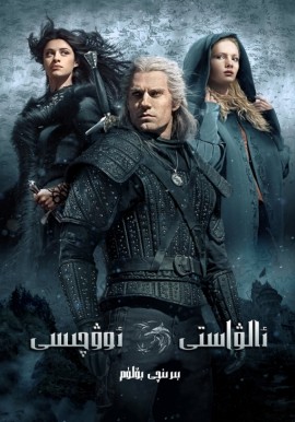  ئالۋاستى ئوۋچىسى 1-بۆلۈم