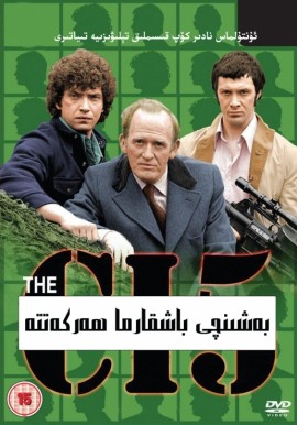  5-باشقارما ھەرىكەتتە