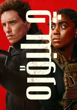  چىلبۆرە 1-بۆلۈم