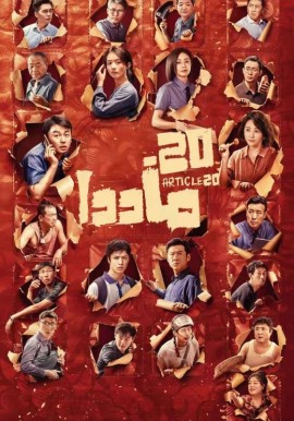 20-ماددا